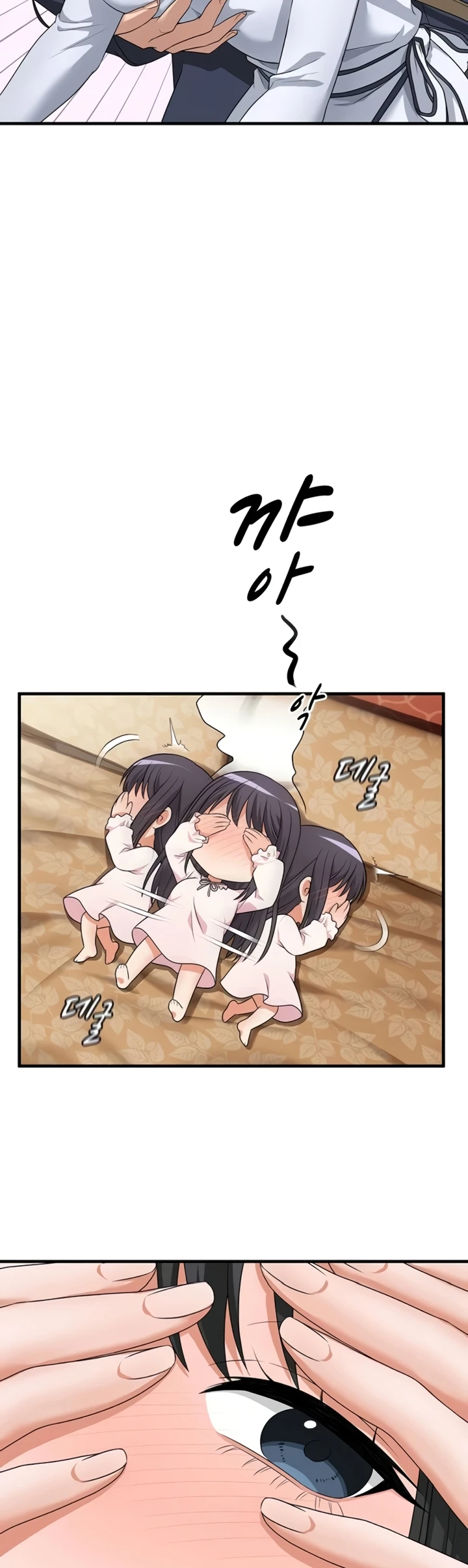 One More Chance - Page 46